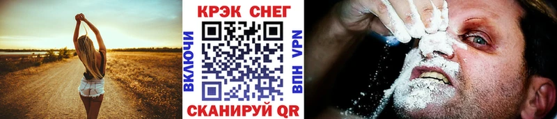 Купить наркотики Междуреченск A-PVP Меф мяу мяу ГАШ Бошки Шишки КОКАИН