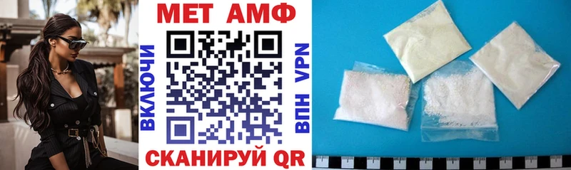 даркнет сайт  Междуреченск  АМФ Premium 