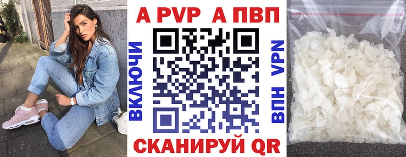 кракен ONION  нарко площадка наркотические препараты  Alpha-PVP кристаллы  Междуреченск 