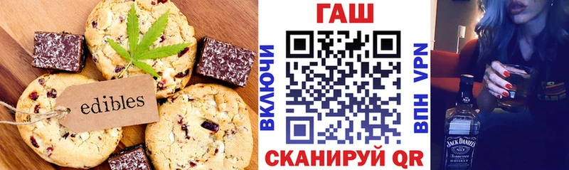 Еда ТГК марихуана  Междуреченск 