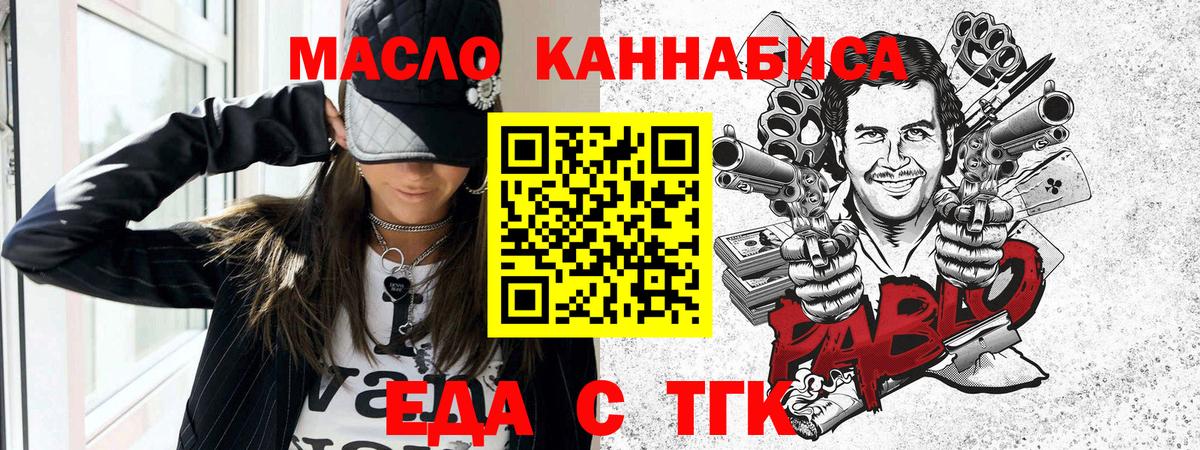Междуреченск  Бошки Шишки  Вход с VPN  ГАШ  МЕФ   Метадон 