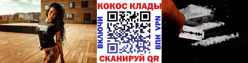 KRAKEN ССЫЛКА  Междуреченск  Cocaine 97% 
