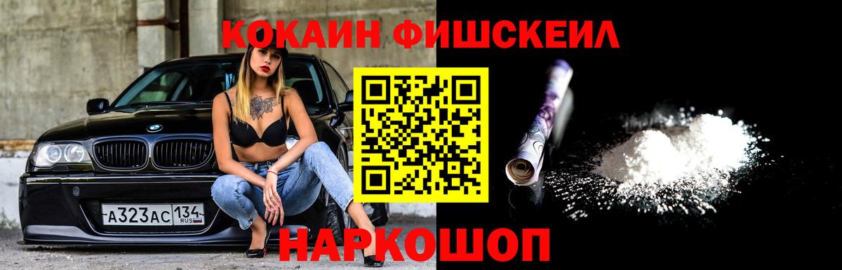 COCAIN 97%  COCAIN  COCAIN Эквадор  Междуреченск  Вход с VPN 