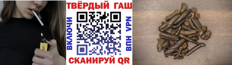 дарнет шоп  ссылка на мегу ТОР  Гашиш убойный  Междуреченск 