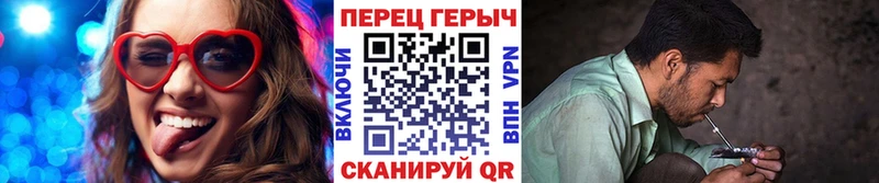 Героин гречка  ОМГ ОМГ рабочий сайт  Междуреченск 