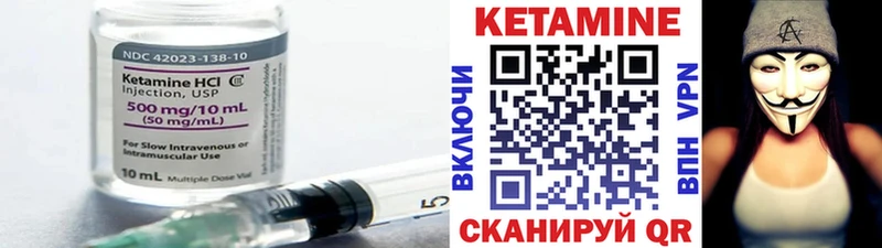 где можно купить наркотик  Междуреченск  Кетамин VHQ 