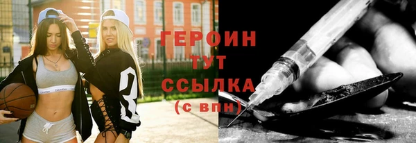 таблы Армянск