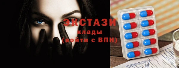 таблы Армянск