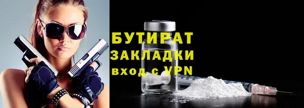 гидропоника Аркадак