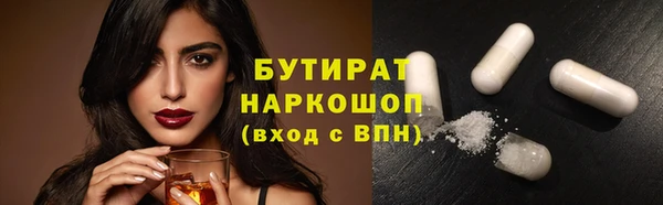 сатива Арсеньев