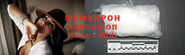 таблы Армянск