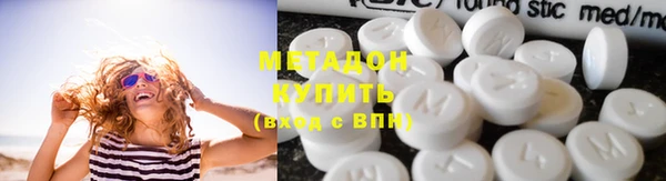 таблы Армянск
