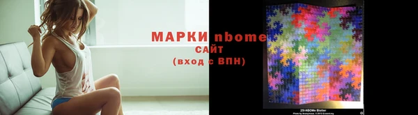 сатива Арсеньев
