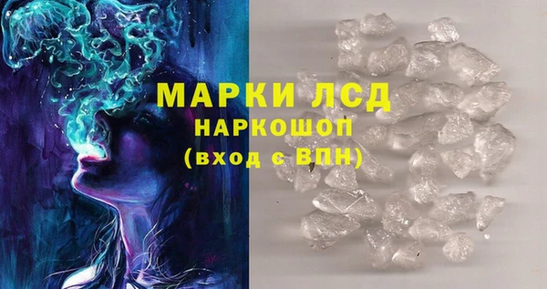 амфетамин Алексеевка
