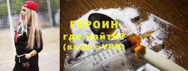 MDMA Premium VHQ Рославль