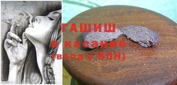 метамфетамин Алзамай