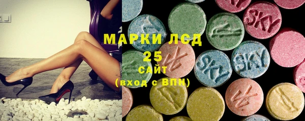 амфетамин Алексеевка