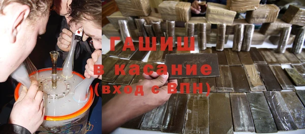 метамфетамин Алзамай