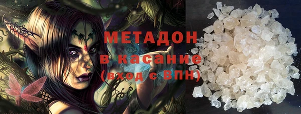 таблы Армянск