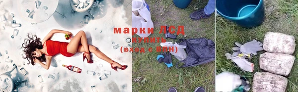 амфетамин Алексеевка
