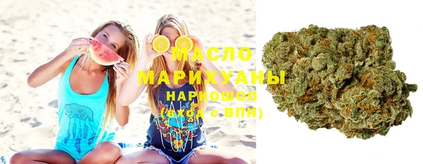 амфетамин Алексеевка