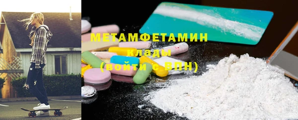 гидропоника Аркадак