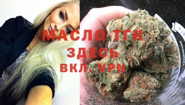 сатива Арсеньев