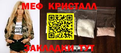 спайс Кандалакша
