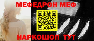 спайс Кандалакша