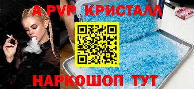 гашик Канаш