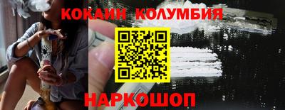 спайс Кандалакша