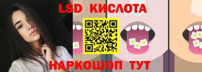 спайс Кандалакша