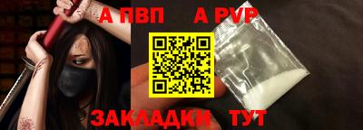 гашик Канаш