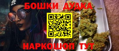 спайс Кандалакша