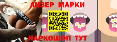 спайс Кандалакша