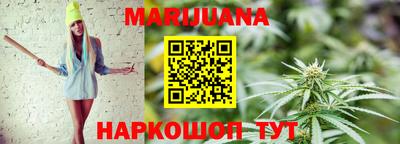 спайс Кандалакша