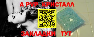 спайс Кандалакша