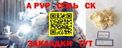 гашик Канаш