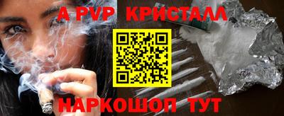 спайс Кандалакша