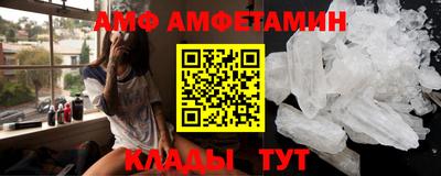 спайс Кандалакша