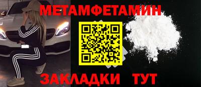 дмт Камышлов