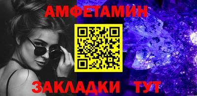 дмт Камышлов