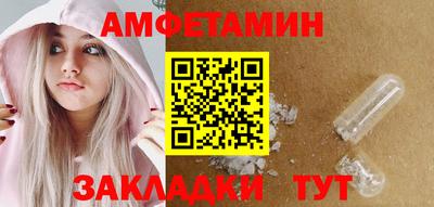 спайс Кандалакша