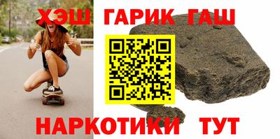 гашик Канаш