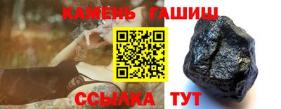 спайс Кандалакша