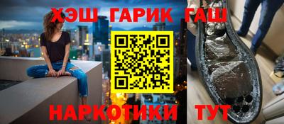 гашик Канаш