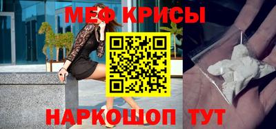 спайс Кандалакша