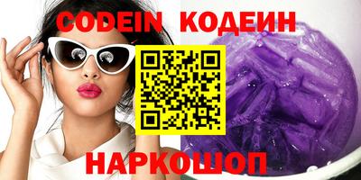спайс Кандалакша