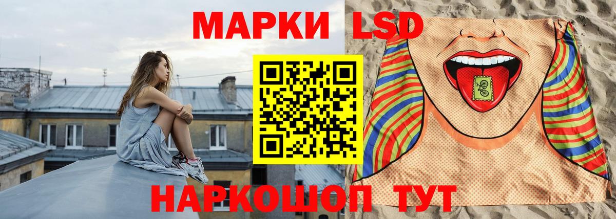 Лсд 25 экстази кислота Междуреченск