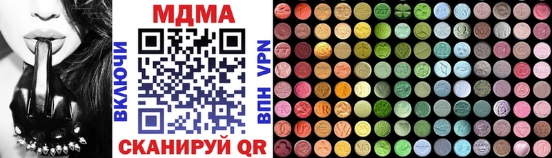 МДМА VHQ  Междуреченск 